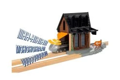 Brio 36007 Geisterbahnhof Mit Sound Smart Tech Für Holzschienenbahn 10 Brio 36007 Geisterbahnhof Mit Sound Smart Tech Für Holzschienenbahn -Le Toy Van Geschäft 36007 3 Geisterbahnhof mit Sound